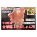 fu.... tax Yamagata prefecture - Yamagata. ultimate . flat rice field ranch gold . pig ...... for F2Y-0344