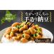 fu.... налог готовый продукт и т.п. ферментированные бобы Hokkaido .. озеро блок Hokkaido ручной работы ферментированные бобы 6 видов всего 10 шт местного производства .. ферментированные бобы . маленький блок сон. журавль .. ферментированные бобы .. круг .. ферментированные бобы праздник чёрный DC-15. ферментированные бобы чёрный тысяч камень...
