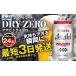 �ӂ邳�Ɣ[�� �Y�_���� ��錧 ��J�s �A�T�q�m���A���R�[���w�h���C�[���x 350ml�~24�{ 1�P�[�X �m���A���R�[���r�[�� �m���A���r�[�� �����[�� ���� �������c
