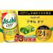 fu.... налог пиво Ibaraki префектура .. город Asahi off 350ml жестяная банка 24 шт. входит 1 кейс пиво пиво с низким содержанием солода Asahi пиво sake сахар качество Zero сахар качество ограничение калории самый маленький человек .. тест стоимость Zero...