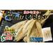 fu.... налог рыба моллюски Hokkaido Кусиро город блок Hokkaido производство ... волчок .(65g×2 шт. комплект ) l Hokkaido производство лед внизу рыба ( волчок .). бакалейные продукты рыба сушеный продукт скорость отправка сразу достигать морепродукты море...