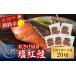 fu.... налог рыба моллюски лосось Hokkaido Кусиро город город натуральный ... порез . соль нерка (1 пакет 4 порез ввод 5 пакет )20 порез ..... налог кета лосось 