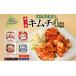 fu.... налог готовый продукт и т.п. кимчи Hokkaido новый . Цу . кимчи солености tsukemono еда . сравнение 4 вид .. . китайская капуста кимчи mild . толщина .. дайкон kakteki китайская капуста солености tsukemono каждый 280g×1........