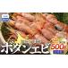 fu.... налог креветка ... креветка Hokkaido .. блок . пол .. креветка Botan shrimp ( средний ) 500g производство человек поддержка отвечающий .