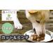 fu.... налог оленина Okayama префектура запад ...A лес. jibiefor PET оленина cut & фарш 1kg A-JK-A16A A cut & фарш 1kg