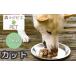 fu.... налог оленина Okayama префектура запад ...B лес. jibiefor PET оленина cut 1kg A-JK-A17A B cut 1kg