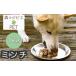 fu.... налог оленина Okayama префектура запад ...C лес. jibiefor PET оленина фарш 1kg A-JK-A18A C фарш 1kg