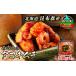 fu.... налог осьминог Hokkaido Кусиро город блок .... осьминог кимчи 300g×1ko рассылка на день указание возможность . ткань лес производство . осьминог использование север. .............. Hokkaido производство большой форма...