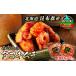 fu.... налог осьминог Hokkaido Кусиро город блок .... осьминог кимчи 300g×2ko рассылка на день указание возможность . ткань лес производство . осьминог использование север. .............. Hokkaido производство большой форма...