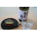 fu.... налог shochu соба Fukushima префектура . много person город основной . пшеничная сётю [. много person соба путешествие ]720ml 2 шт подарок . земля производство 07208-0174