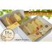 fu.... налог кекс * кастелла chiffon cake Okayama префектура Akaiwa город chiffon cake 18 вид 18 шт. комплект кекс кондитерские изделия сладости жарение кондитерские изделия кондитерские изделия закуска десерт конфеты...