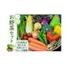 fu.... налог комплект *... Shimane . юг блок время ограничено высота .. блок [. юг блок ].. . овощи комплект ~...... temi ... свежий овощи высота . овощи . специальный продукт . брать .....