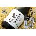fu.... налог shochu соба Chiba префектура длина сырой .B00-008 соба shochu [.... соба ]720mL