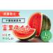 fu.... налог арбуз Chiba префектура Tomisato город ограниченное количество Tomisato арбуз (L размер 6~7kg)1 шар ... арбуз запад . Chiba префектура Tomisato город фрукты фрукты .. длина .. длина прямая поставка от производителя...