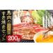 fu.... налог .. жарение Kumamoto префектура Kumamoto город R8 год Kumamoto земля ... поддержка лошадь мясной .. жарение комплект 2~4 человек минут (200g).. жарение. tare имеется 300ml