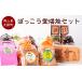 �ӂ邳�Ɣ[�� �َq ���� ���R�� ��|�� 4. �ڂ����������\�Z�b�g �ڂ������� ���R����|�� ��Ă� ����ׂ� ���� 15��� �l�ߍ��킹�s60���ȓ��ɏo�ח\��(�y���c