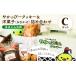 �ӂ邳�Ɣ[�� �َq �l���� ���R�� ��|�� 17. �₩���ҁ[�N�b�L�[&�m�َq(���܂���)�l�ߍ��킹�Z�b�gC �قق��ݖ�|�s60���ȓ��ɏo�ח\��(�y���j����)�t���c