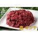fu.... налог оленина Ehime префектура love юг блок love юг jibie. олень фарш мясо 1kg(500g×2 упаковка )