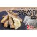 fu.... налог рыба моллюски Shizuoka префектура Numazu город me hikari 2kg небольшое количество .1kg × 2 упаковка .. свежая рыба вдоволь внезапный скорость .. рефрижератор Tang .. небо .. соль жарение ... Shizuoka префектура Numazu город 