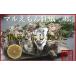 fu.... налог .. Boyle завершено .. Hokkaido корень . город A-57047. есть устрица. sake ..150g и больше ×8 шт 
