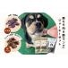 fu.... налог оленина Okayama префектура запад ... лес. jibiefor PET олень Momo мясо &.( Lange ) вяленое мясо комплект маленький размер * средний собака предназначенный корм для животных собака A-JK-A09A