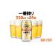 fu.... налог пиво Fukuoka префектура утро . город пиво жираф самый ..350ml 24шт.@ Fukuoka завод производство sake жираф пиво бесплатная доставка сырой пиво подарок внутри праздник . кейс самый .. пшеница ....