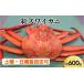 fu.... налог краб ...gani Toyama . вода город красный краб-стригун примерно 600g полки сторона вода производство 2026 год 9 месяц ~ отправка l краб-стригун ...... красный краб-стригун краб . краб краб ......