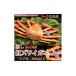 fu.... налог краб ...gani Toyama рыба Цу город 3-5 месяц отгрузка .. красный краб-стригун 1 шт ( примерно 800g и больше )l. краб краб красный краб-стригун .......gani краб-стригун...