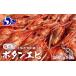 fu.... налог креветка ... креветка Hokkaido .. блок . пол .. производство ..... Boyle 250g×2( соль ..) Boyle креветка море . креветка .. блок Hokkaido seafood рефрижератор производство человек поддержка отвечающий...