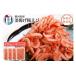 fu.... налог креветка Shizuoka префектура . Цу город a10-680 котел .. Sakura ..100g×3.. море . креветка креветка Сакура рефрижератор местного производства небольшое количество .. Цу 