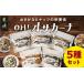 �ӂ邳�Ɣ[�� �َq �l���� �{�茧 �s��s OH �I�T�J�[�i5��400g(80g�~5)�Z�b�g_LC-9001_ �s��s �^�}�`�����V���b�v �I�T�J�[�i ���N�I�Ȃ���� ���܂� �w���c