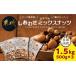 fu.... tax Miyazaki prefecture capital castle city .... .... mixed nuts 1.5kg_AA-9001_( capital castle city ) walnut almond cashew pi- can nuts maca te mia nuts he...