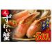 fu.... налог краб ...gani Osaka (столичный округ) Izumi .. город книга@..... коготь мясо примерно 500g нагревание для 