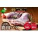 fu.... налог оленина Hokkaido другой море блок .. классификация no. 1 ранг приобритение оленина роза 600g ( роза 300g ho e- роза 300g )jibie Hokkaido ( Hokkaido . краб . олень nik олень мясо...