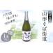 fu.... налог shochu соба Yamagata префектура дверь .. Yamagata префектура дверь .. производство соба ( самый сверху . сырой )* рис 100% использование соба shochu [ Yamagata соба улица дорога ] 25 раз 720ml японкое рисовое вино (sake) shochu sake .. алкоголь...