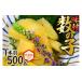 fu.... налог рыба моллюски икра сельди Hokkaido город Sapporo тест есть икра сельди 1 шт перо 500g несессер ввод 