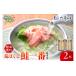 fu.... налог рыба моллюски лосось Hokkaido камень . город Sato вода производство .... лосось самый ( лосось чай .) 170g×2l..... налог камень . город Hokkaido ... вода производство хлопья лосося .. хлопья кета fre...