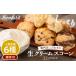 �ӂ邳�Ɣ[�� �ĉَq�E�`���R���[�g ������ �����s  �����p ��� �X�R�[�� 6�� 12�� �Z�b�g �s�����t �L�i�t�N �Ă��َq �ĉَq �m�َq �X�C�[�c �p�� AFA006