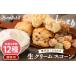 �ӂ邳�Ɣ[�� �ĉَq�E�`���R���[�g ������ �����s  �����p ��� �X�R�[�� + �G�� �� �� 12�� �Z�b�g �s�����t �L�i�t�N �Ă��َq �ĉَq �m�َq �X�C�[�c �p�c
