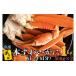 fu.... налог краб ...gani Ibaraki префектура большой . блок 12 месяц 25 день расчет решение минут до год внутри отправка Boyle книга@.....1kg 4 плечо (500g × 2)kajima.... краб-стригун ......
