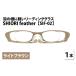 դ뤵Ǽ ʪ ʡ温  ͤ˷ڤ꡼ǥ󥰥饹 SHIORI feather ȥ 饤ȥ֥饦 ٿ+2.00 C-09402a2 饤ȥ֥饦+2.00