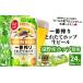 fu.... налог пиво Iwate префектура .. город жираф самый .... длина ho p сырой пиво 350ml × 24шт.@1 кейс .. производство ho p использование ограничение пиво sake BBQ дом .. дом .....