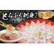 fu.... налог фугу Kumamoto префектура небо . город S106-012_.... sashimi комплект |2~3 порции firesh?