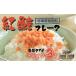 fu.... налог рыба моллюски лосось Hokkaido скала внутри блок . хлопья лосося 90g×3 жестяная банка F21H-518