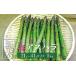 fu.... налог овощи вид спаржа Hokkaido каштан гора блок предшествующий предварительный заказ очень толстый JA... юг весна. тест .[ зеленый спаржа ]2L~4L 1kg передний и задний (до и после) YC013
