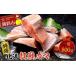 fu.... налог рыба моллюски лосось Hokkaido Кусиро город город специальный отбор Northern Sea нерка kama1 пакет (800g)..... налог кета лосось 
