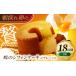 fu.... налог кекс * кастелла chiffon cake Hokkaido новый выгода блок перевал. chiffon cake простой 18cm |no- The nkokekouBNAF002