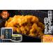 fu.... налог морской еж Hokkaido . документ блок .......(....)100g ×2 жестяная банка морской еж ...... жестяная банка Hokkaido 