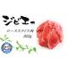 fu.... налог . мясо Saga префектура бог . город ..jibieinosisi мясо ( мясо для жаркого ломтик мясо )800g Saga Saga префектура производство . мясо для жаркого роза yakiniku сябу-сябу предмет (H072118)