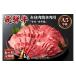 fu.... tax Gifu prefecture book@ nest city [6 months fixed period flight ][A5 etc. class ] Hida beef lean meat yakiniku for 1kg(500g×2 pack )[ Momo *kata meat ][0350]